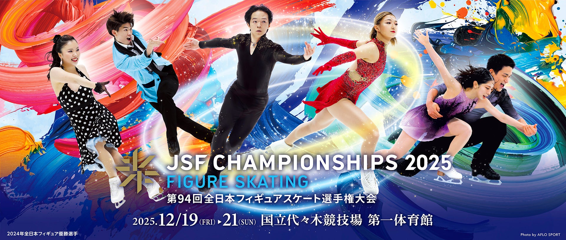 ヴィッセル神戸、酒井高徳選手・鍬先祐弥選手・汰木康也選手が登場！「『ar』コラボムック本発売記念サイン会」レポート