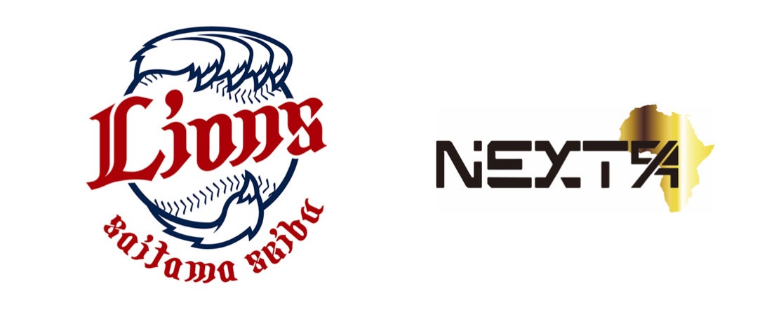 【株式会社NEXT54】ウガンダ人2選手、スロベニア人選手、埼玉西武ライオンズとの育成選手契約締結のお知らせ