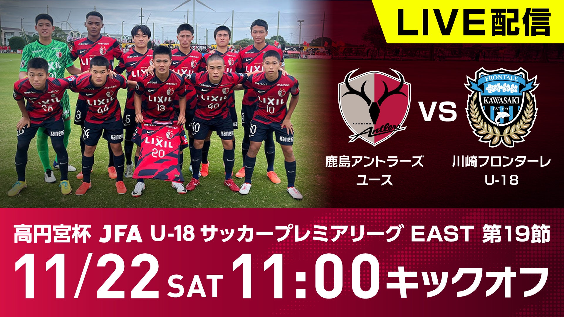 iGPSPORTがグルパマFDJとパートナーシップを締結