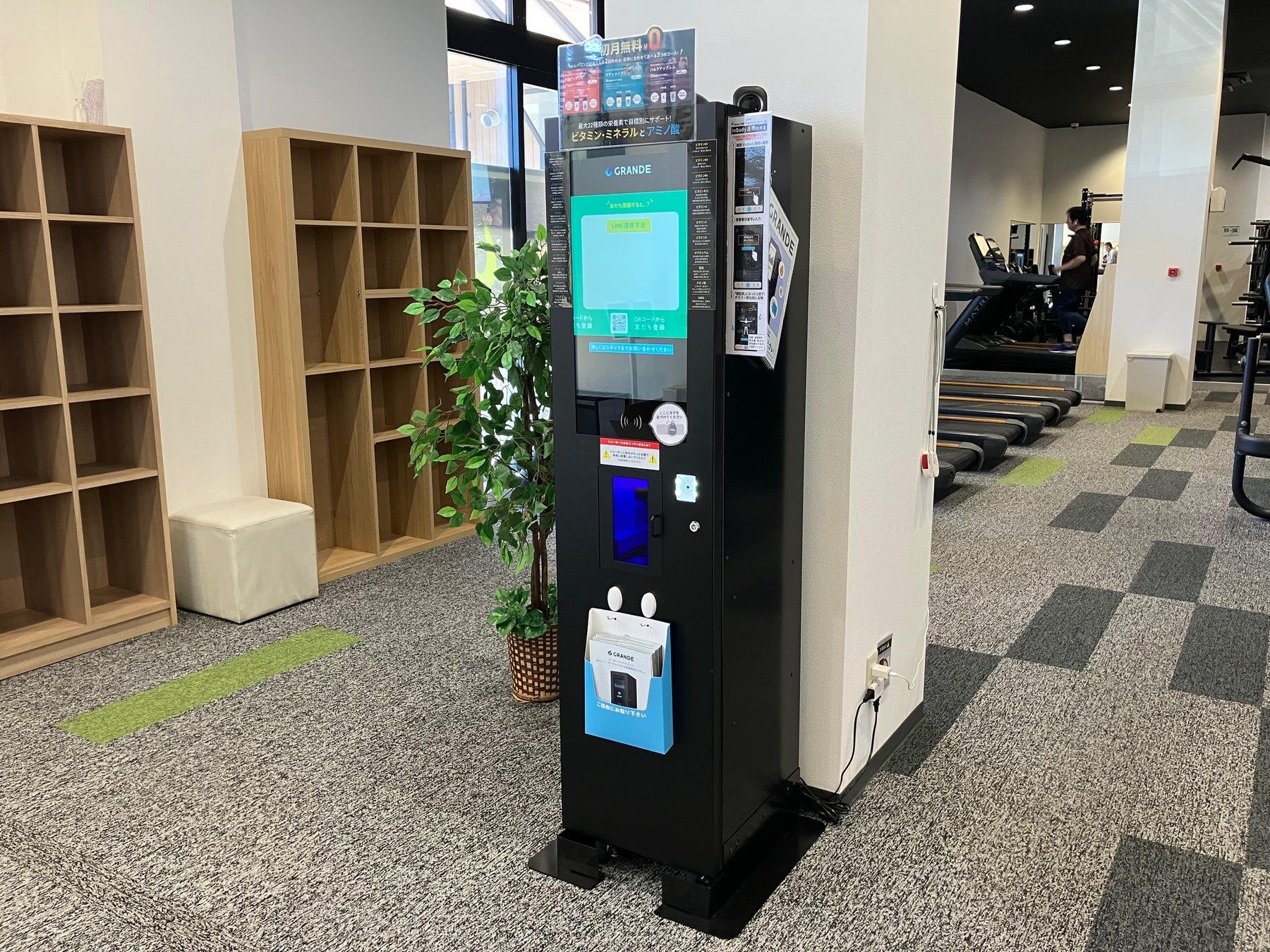 「地域に寄り添い、会員に寄り添う」24時間ジムW-FIT24がオーダーメイドサプリメントサーバーGRANDEを導入。栄養ケアもサポートできるジムへ進化！