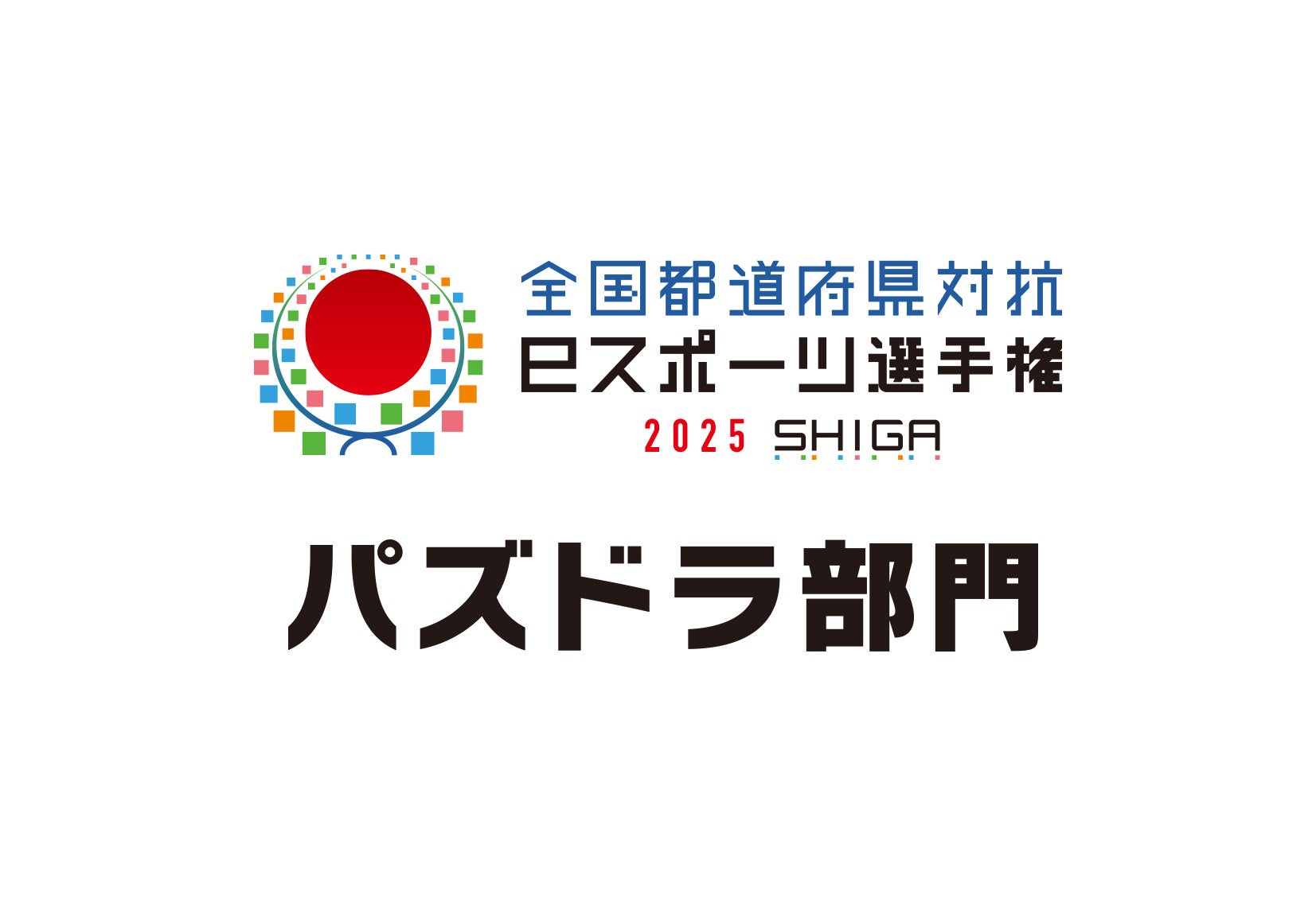 日本生命保険相互会社京阪支社と包括連携協定を締結