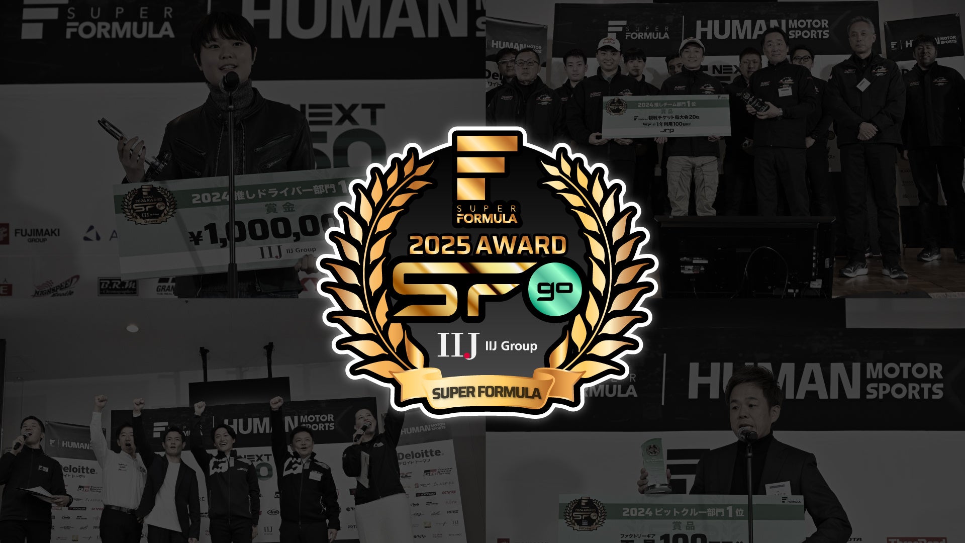 「阪神タイガース カレンダー 2026（壁掛けタイプ）」 11月23日（日・祝）発売開始！！ ～表紙・年間ページは2025 JERA セントラル・リーグ優勝記念仕様！～