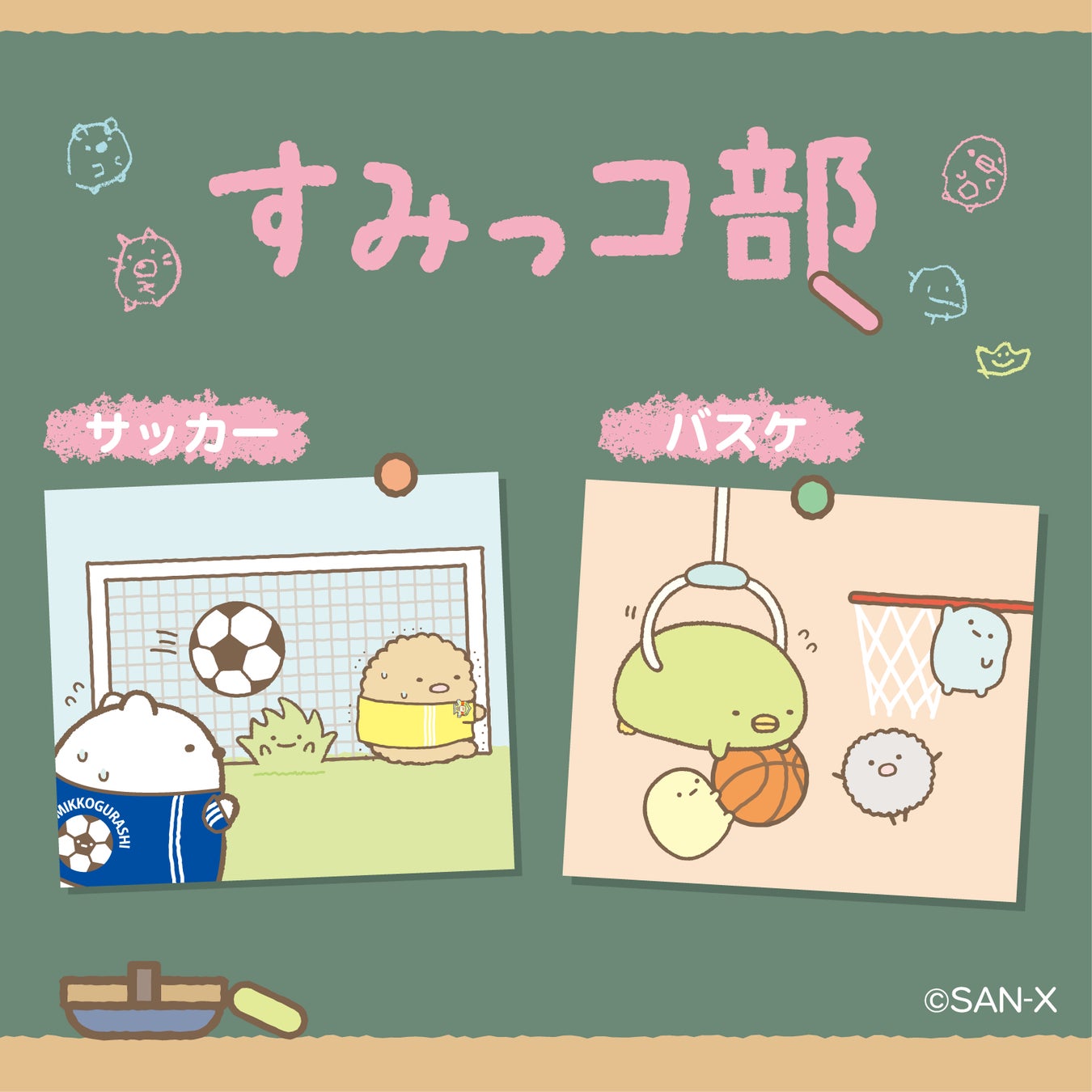 「2025 Bridgestone World Solar Challenge Partners Reception」をオーストラリア大使館で開催