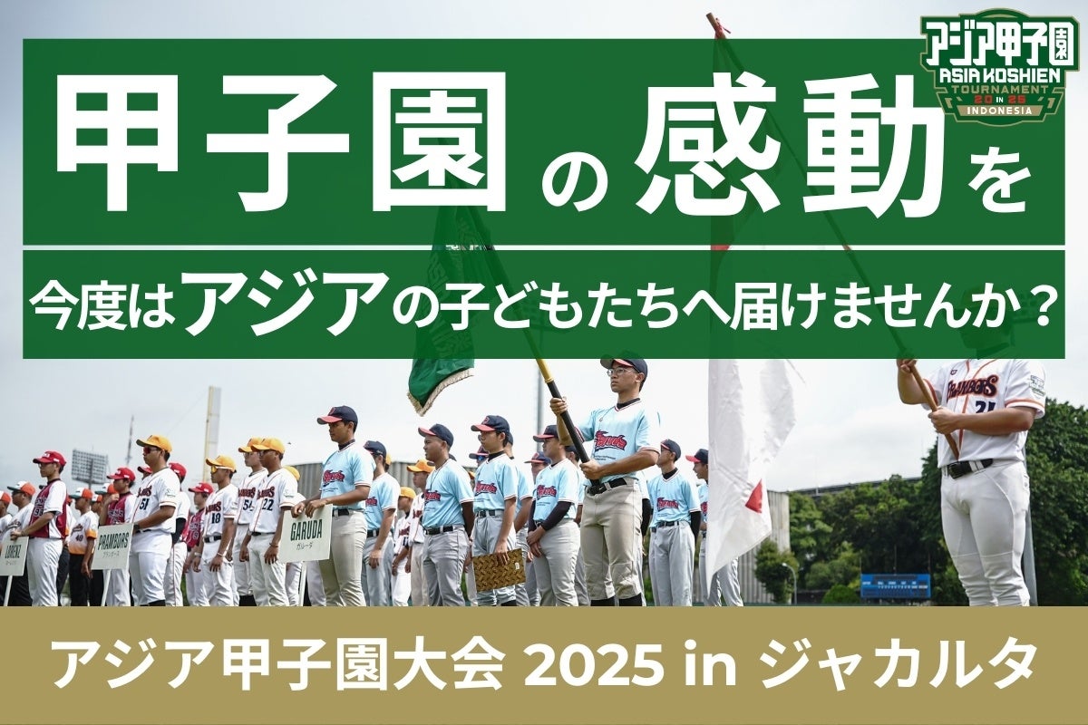 いろんな部活動をしている、すみっコたちの可愛い姿のぶらさげぬいぐるみがたくさん登場! すみっコぐらし「すみっコ部」アイテム12月6日(土)順次発売決定!