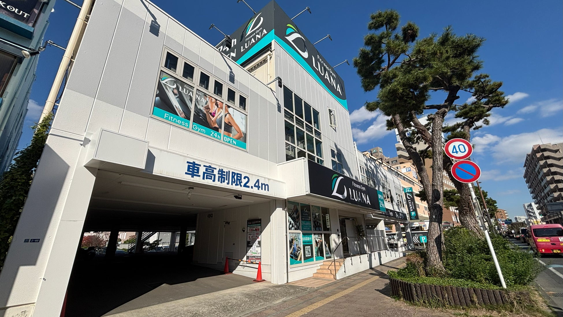 “通いやすさ”と“話しやすさ”を大切にするFitnessGymLUANA茅ヶ崎店、女性のための栄養習慣をオーダーメイドサプリメントサーバーで支援開始！