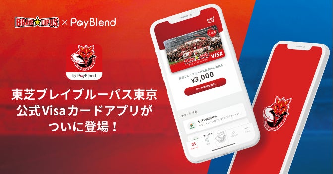 Yenyが東芝ブレイブルーパス東京の二連覇を記念したオリジナルデザインのVisaプリペイドカードを発行