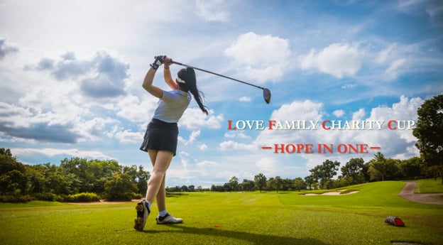 横峯さくらプロがアンバサダーに就任　家族の絆を見つめ直すチャリティーゴルフイベント開催