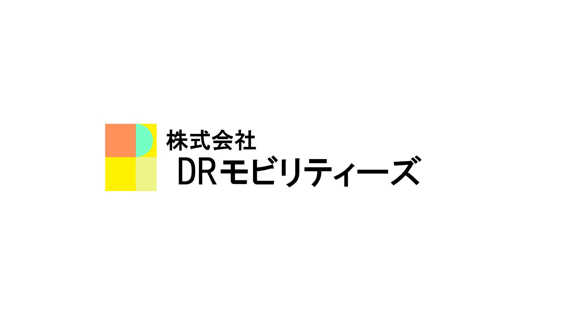 【シントトロイデン】 株式会社DRモビリティーズ様とのスポンサー契約締結に関して