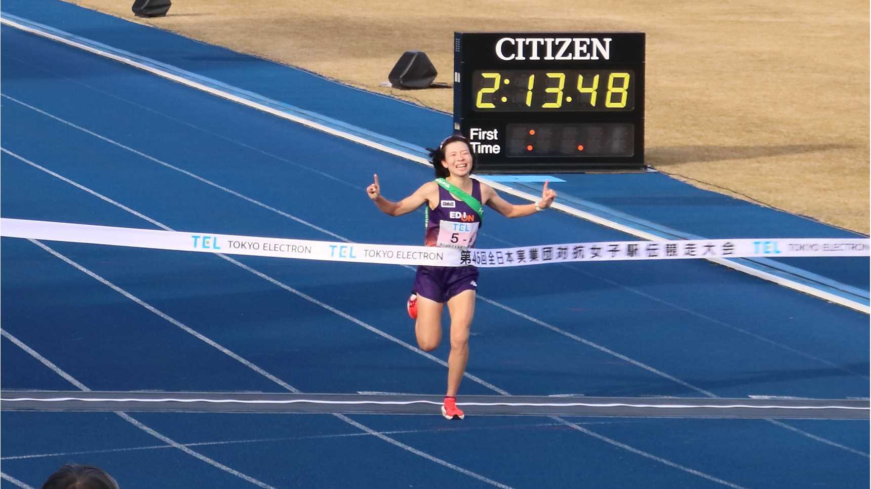 エディオン女子陸上競技部 「第45回全日本実業団対抗女子駅伝競走大会（クイーンズ駅伝2025）」で初優勝