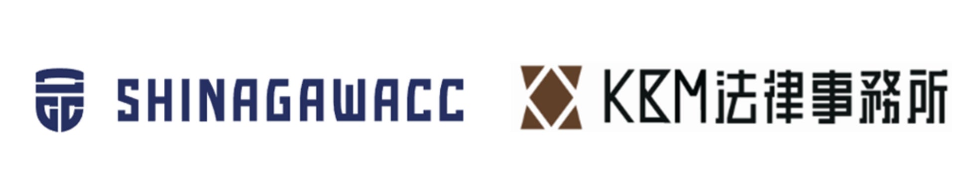 品川カルチャークラブとKBM法律事務所が法務パートナーシップを締結