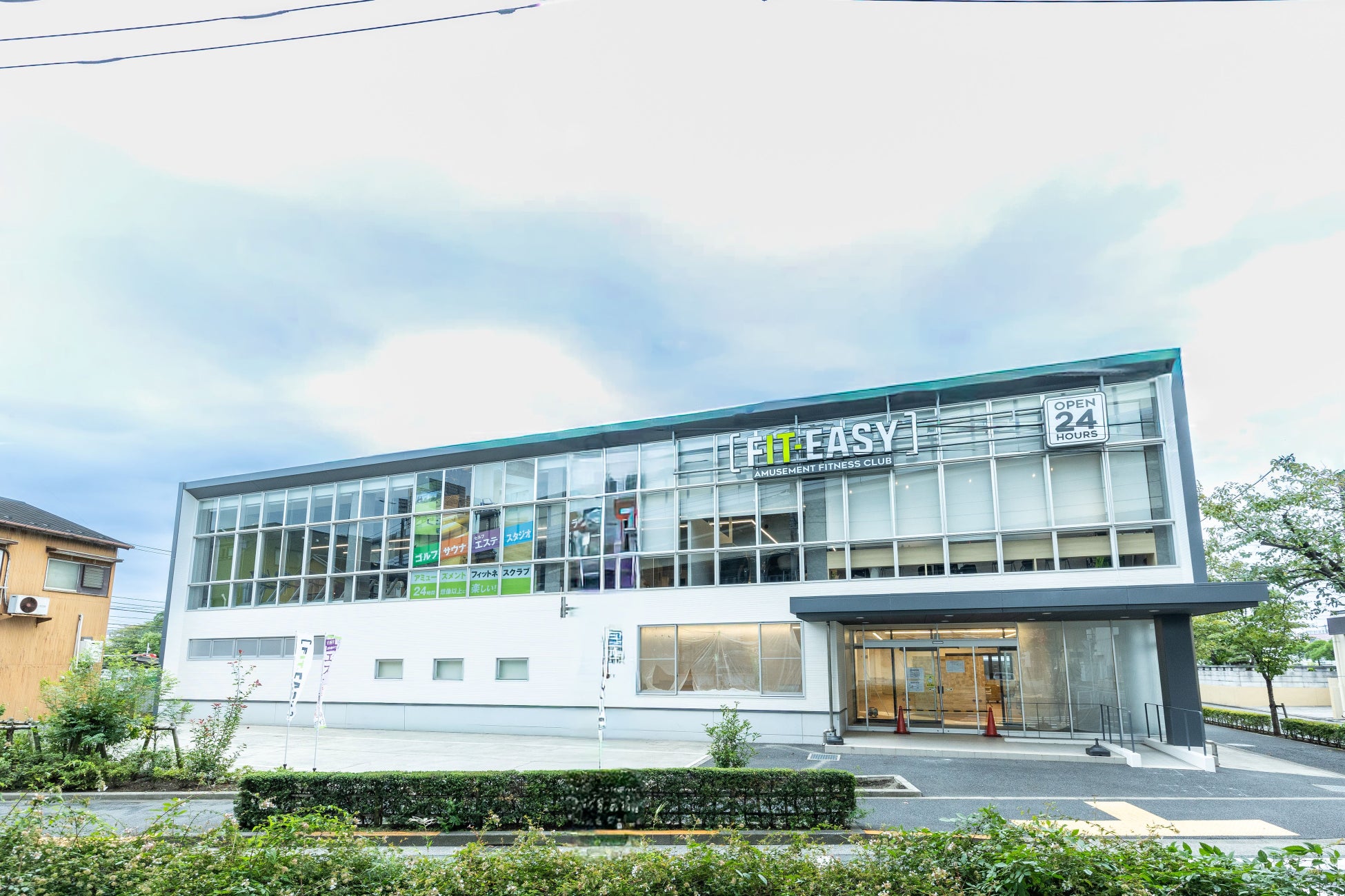 東京都江戸川区内初出店！ アミューズメントフィットネスクラブ FIT-EASY 西一之江店がグランドオープンしました 早期入会キャンペーン実施中