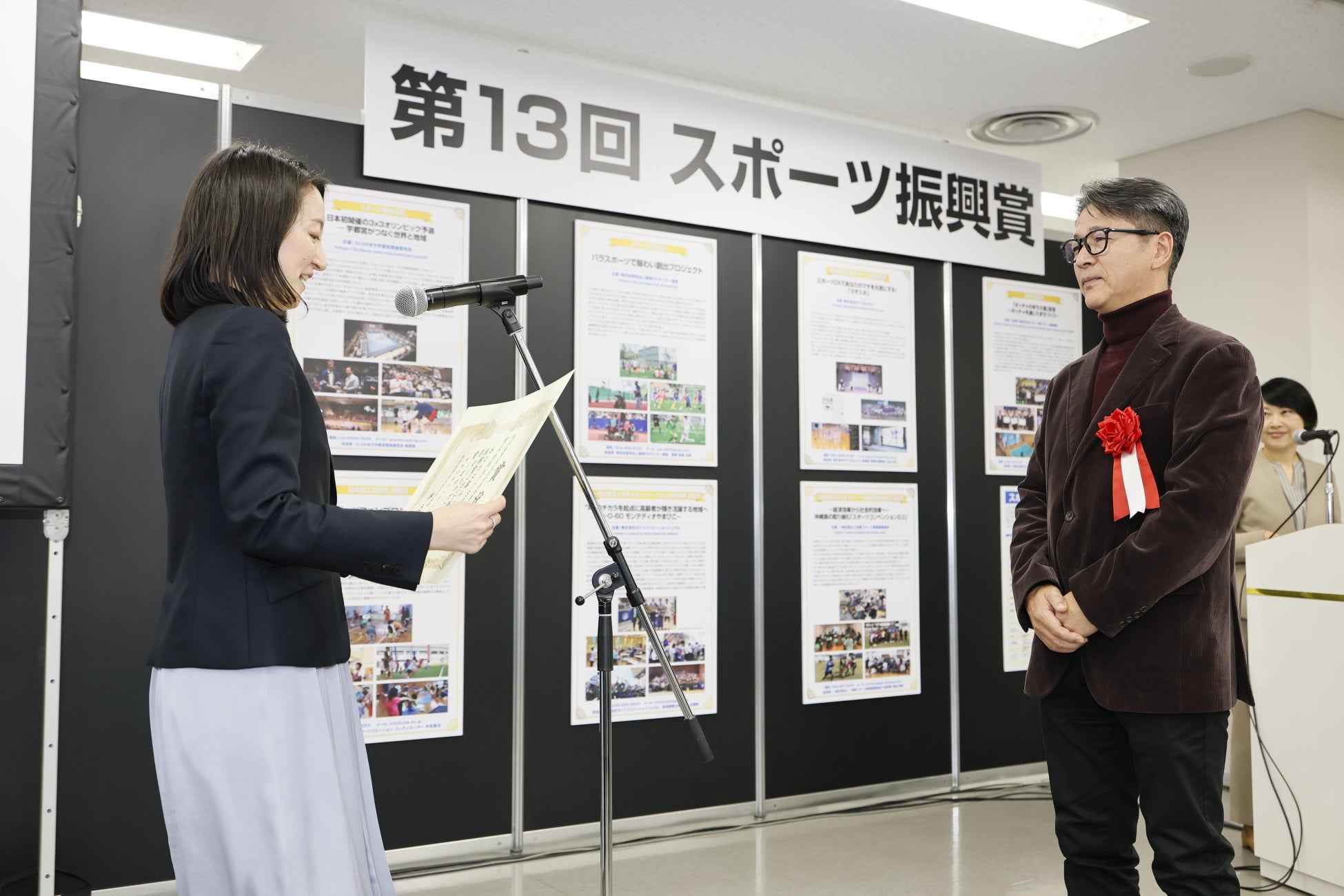 【受賞報告】NTTSportictの「マチスポ」が第13回スポーツ振興賞「経済産業省 商務・サービス審議官賞」を受賞！