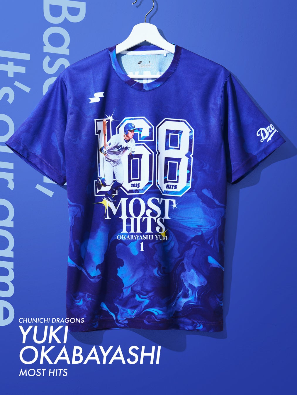 SSKが「中日ドラゴンズ岡林勇希選手 最多安打獲得記念Tシャツ」の予約を開始！