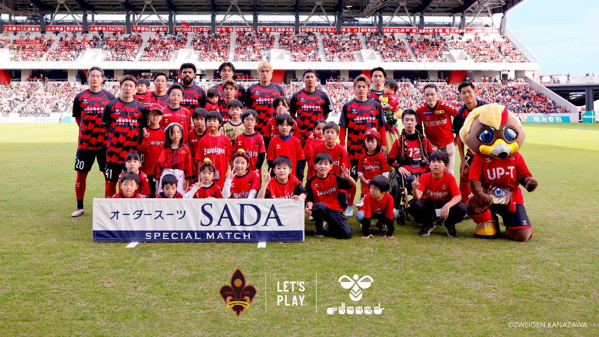 ツエーゲン金沢が聴覚障がい者支援に繋げる手話シャツを着用！