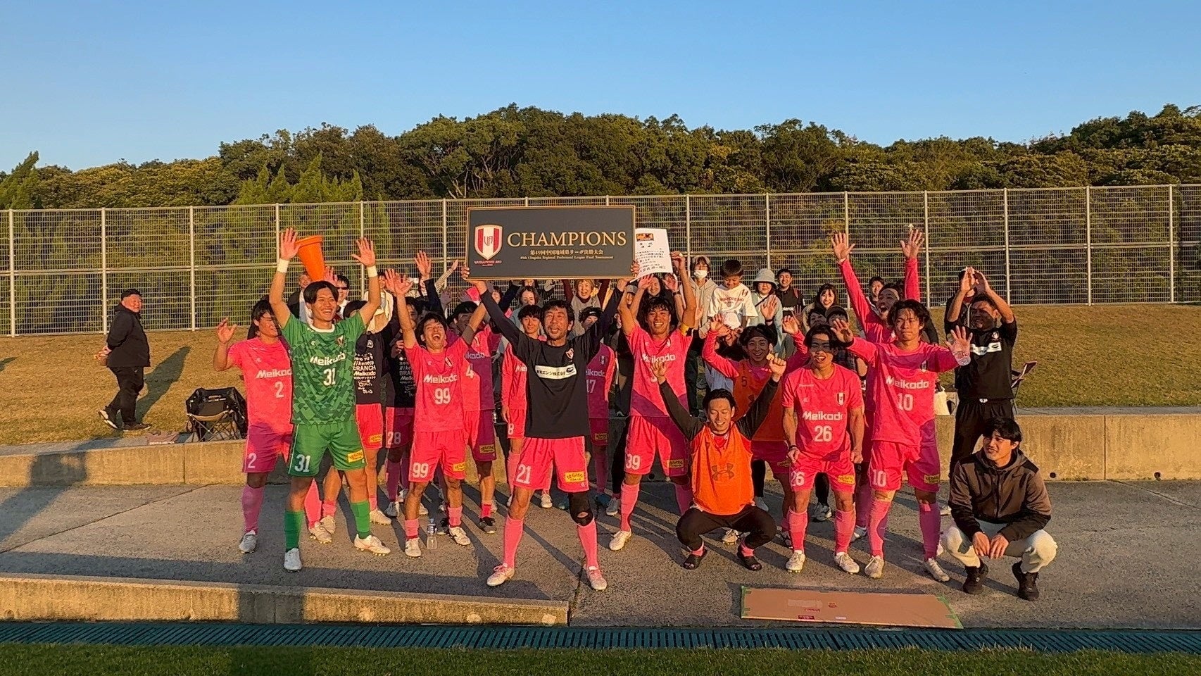 【お知らせ】2026シーズン中国サッカーリーグ昇格決定！！