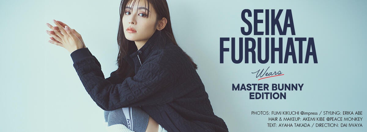 モデル古畑星夏が魅せる！ゴルフアパレルMASTER BUNNY EDITIONがWeb Magazine第7弾を公開