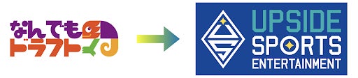 スポーツ・エンタメの未来に “アップサイド” を。株式会社なんでもドラフト、社名を「株式会社UPSIDE SPORTS ENTERTAINMENT」へ変更