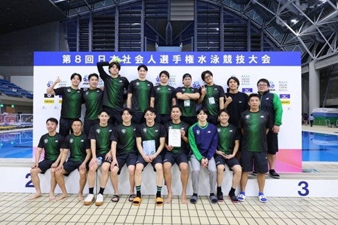 ミツウロコ水泳部「第8回日本社会人選手権水泳競技大会」男子総合2位