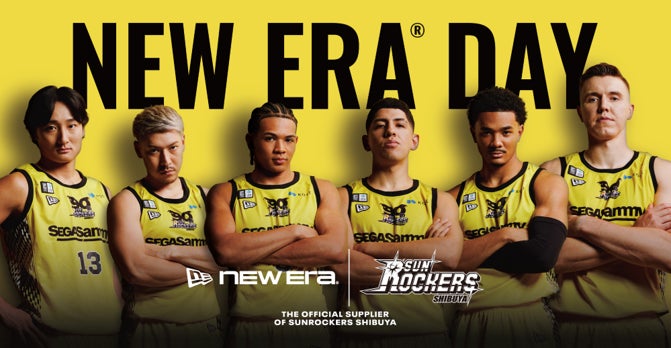 【ニューエラ】B.LEAGUE所属 サンロッカーズ渋谷公式戦＜NEW ERA® DAY＞を12月6日(土)・7日（日）に開催