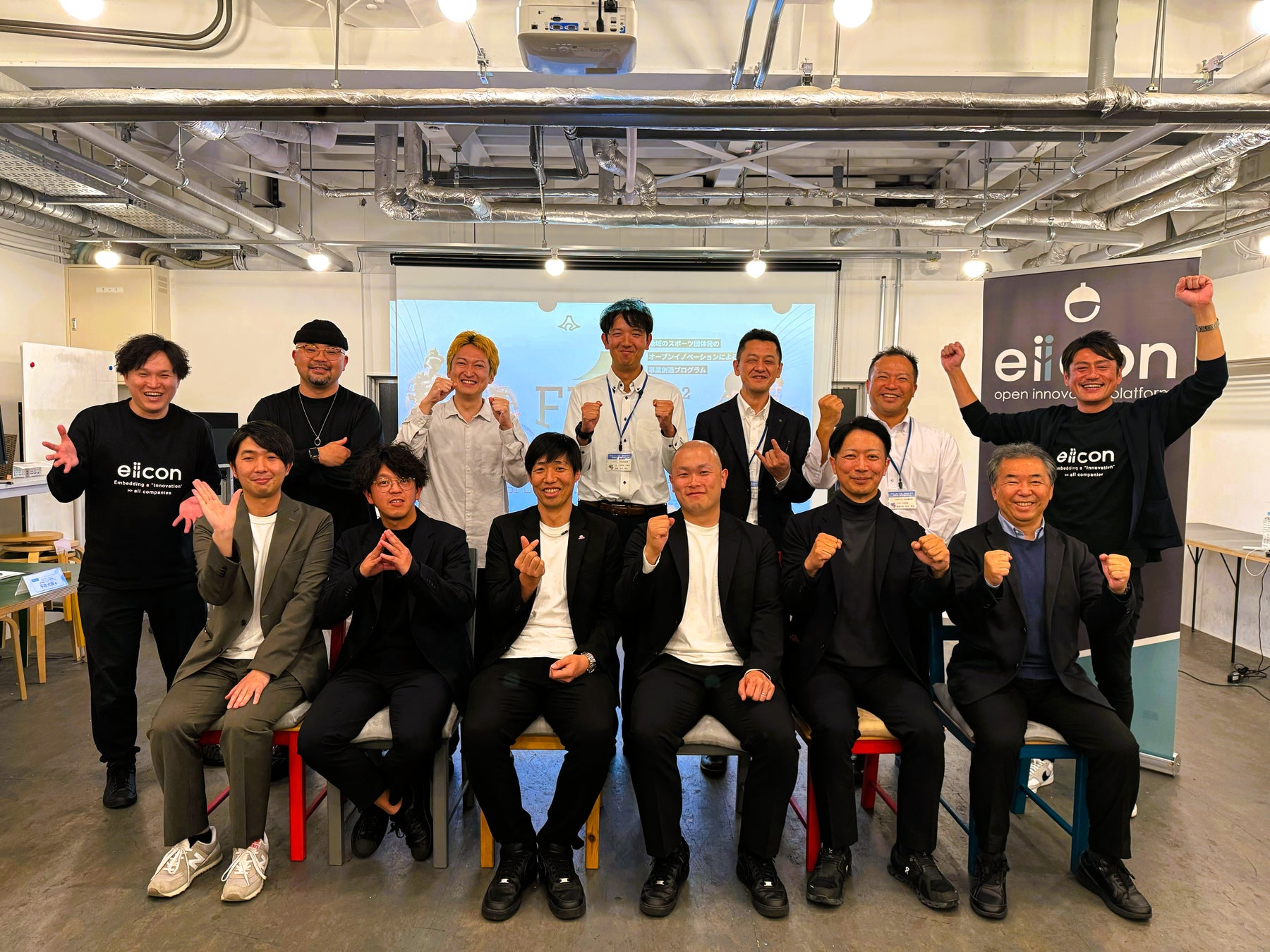 【 静岡県 × eiicon 】「東レアローズ静岡」「藤枝MYFC」のパートナー企業が決定！『FIELD2※～SHIZUOKA SPORTS OPEN INNOVATION～2025』