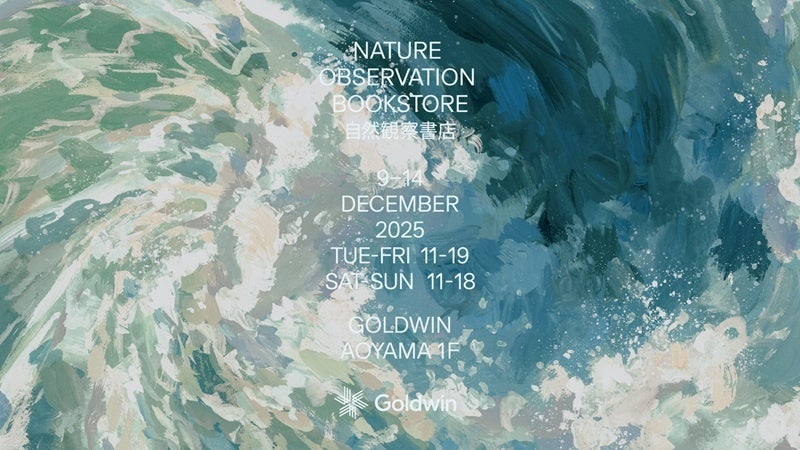 ゴールドウインのパーパスを起点とした 人と自然の可能性をひろげる本を厳選した6日間限定書店「Nature Observation Bookstore」をオープン