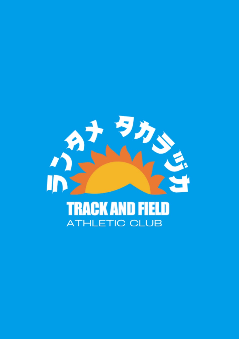 【部活動外部移行】ランタメ宝塚アスレチッククラブが始動！中学生向けの陸上競技教室です。