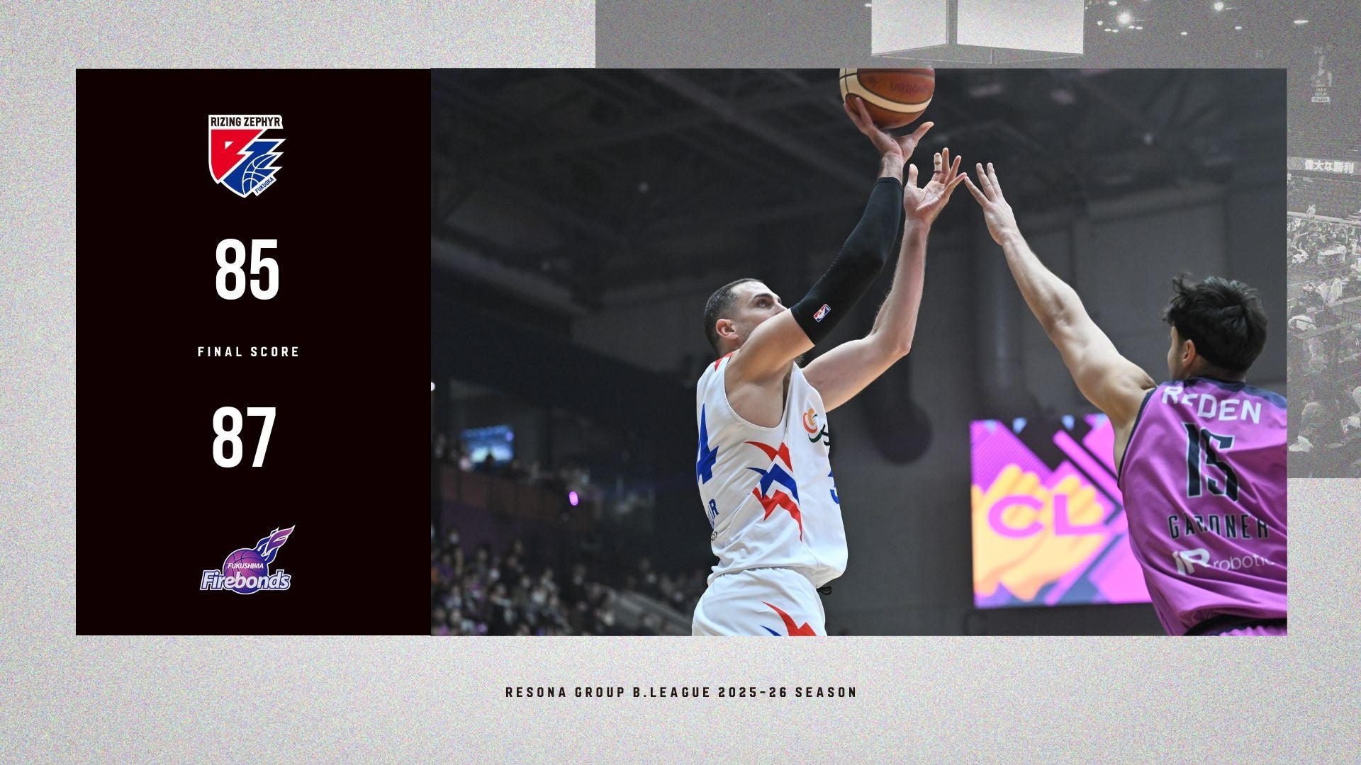 B2福岡｜粘りの戦いもあと一歩届かず　福岡、悔しい敗戦