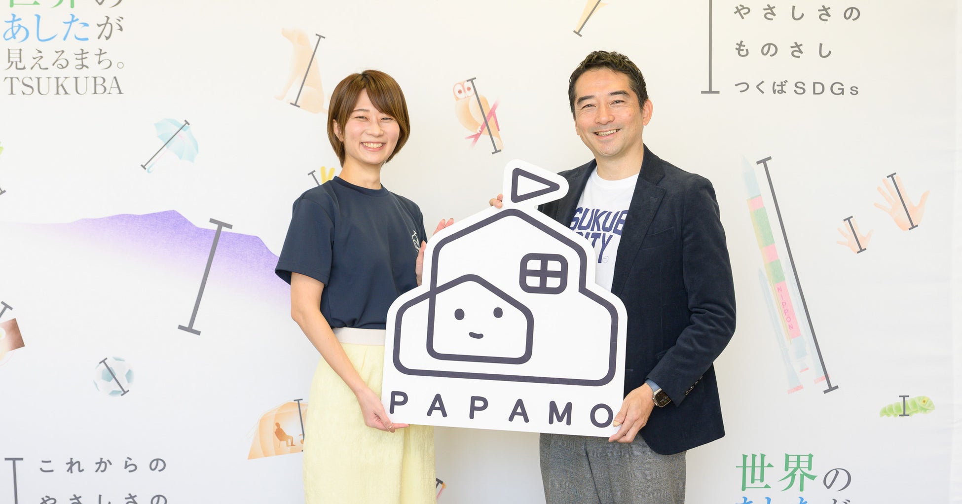 PAPAMOとつくば市、オンライン発達支援サービスの実証事業を実施へ