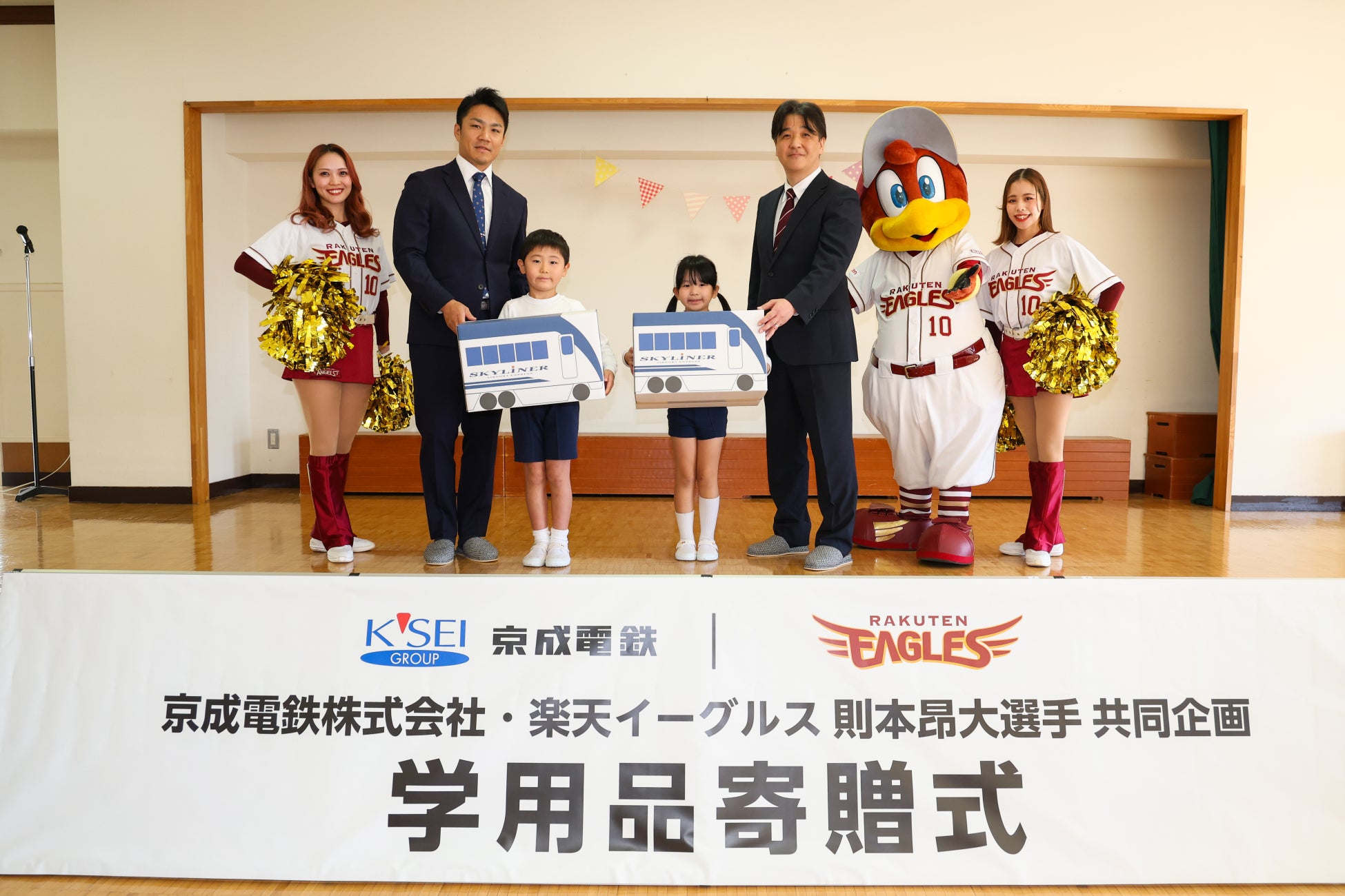 東北楽天ゴールデンイーグルスの則本 昂大選手と共に東北の子どもたちに学用品を寄贈