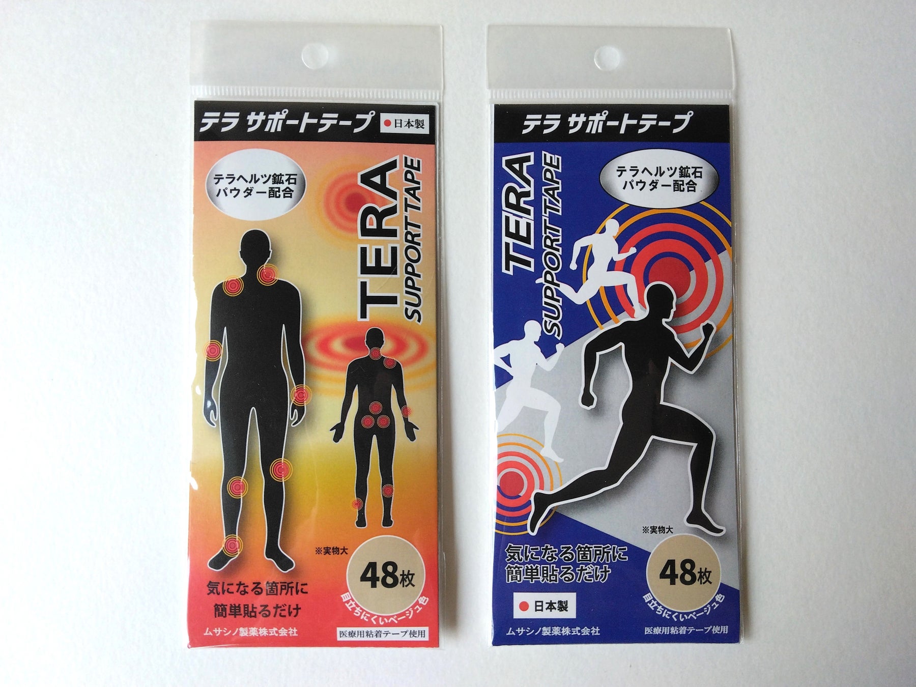 気になる箇所に貼るだけ！「テラサポートテープ」新発売！