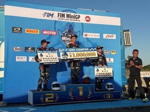 小6ライダーれん君の世界挑戦クラウドファンディングが達成率401％で終了支援総額281万4,000円・127名の応援が、次世代ライダーの「最初の一歩」を後押し