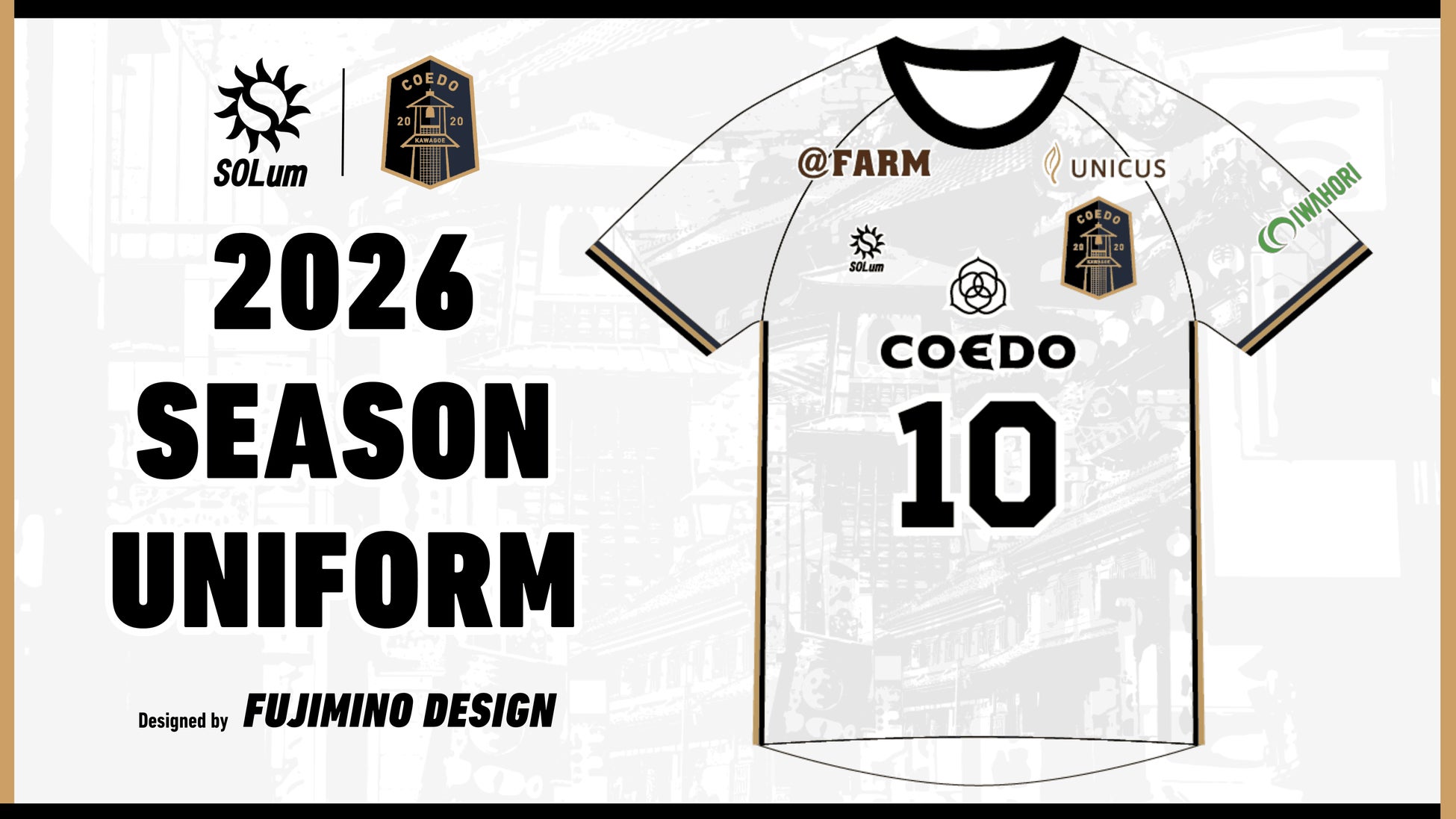 埼玉県川越市からJリーグを目指す「COEDO KAWAGOE F.C」、2026シーズンユニフォームは川越市の魅力的な風景をモチーフにデザイン