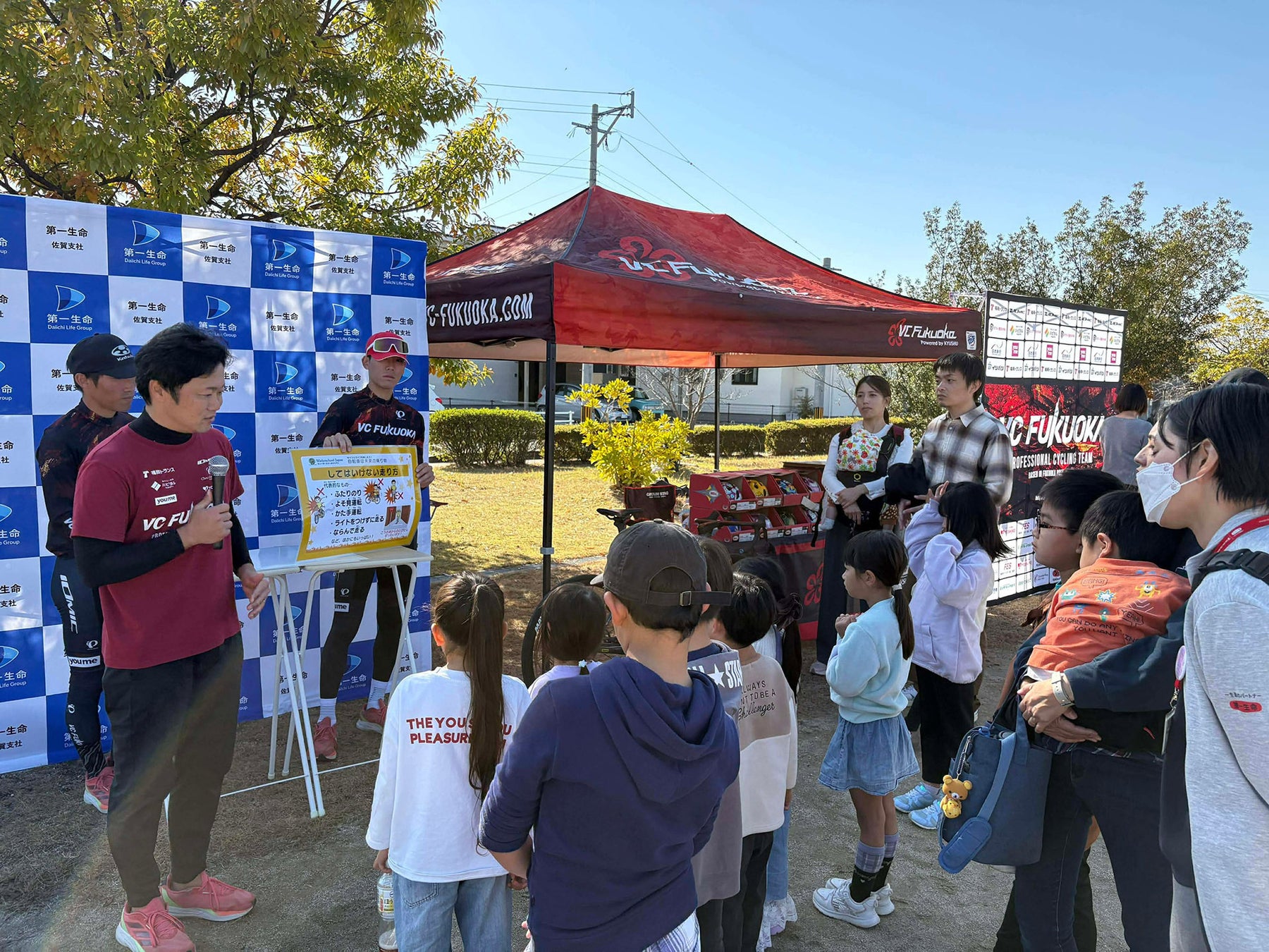 第一生命保険株式会社様主催の自転車教室に参加しました