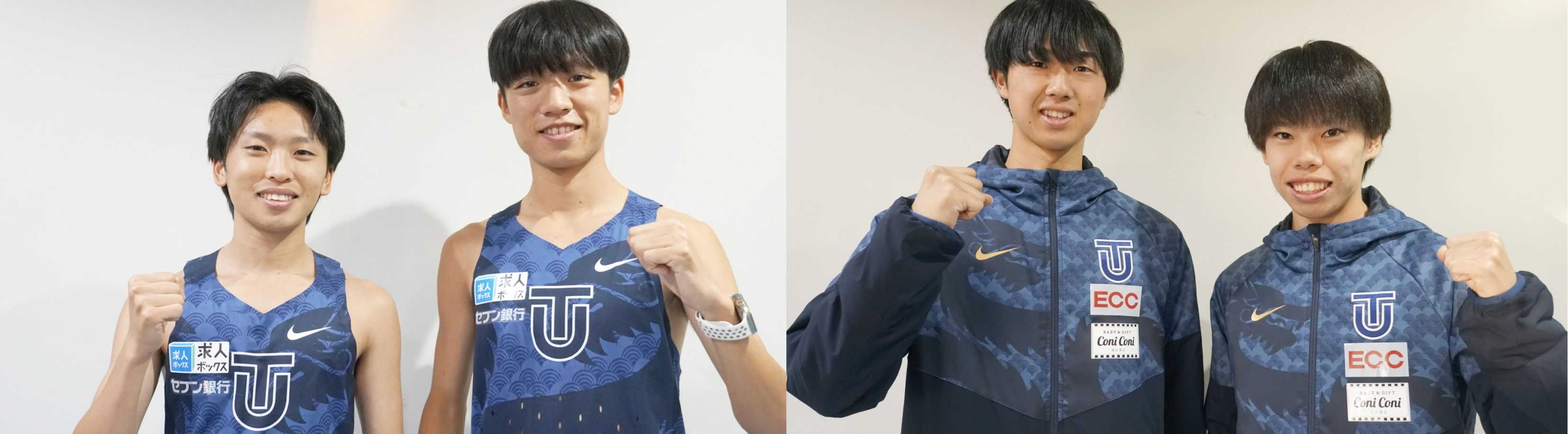 東洋大学陸上競技部男子長距離部門が４社とスポンサー契約を締結