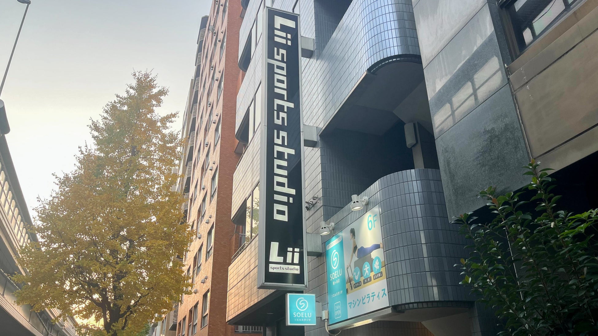 児童発達支援「Lii sports studio」が渋谷区・川崎市・大阪市・千葉市で初の4店舗同時オープン