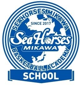 (WA刈谷)シーホース三河 バスケットボールスクール「アドバンスクラス」第4期募集のお知らせ