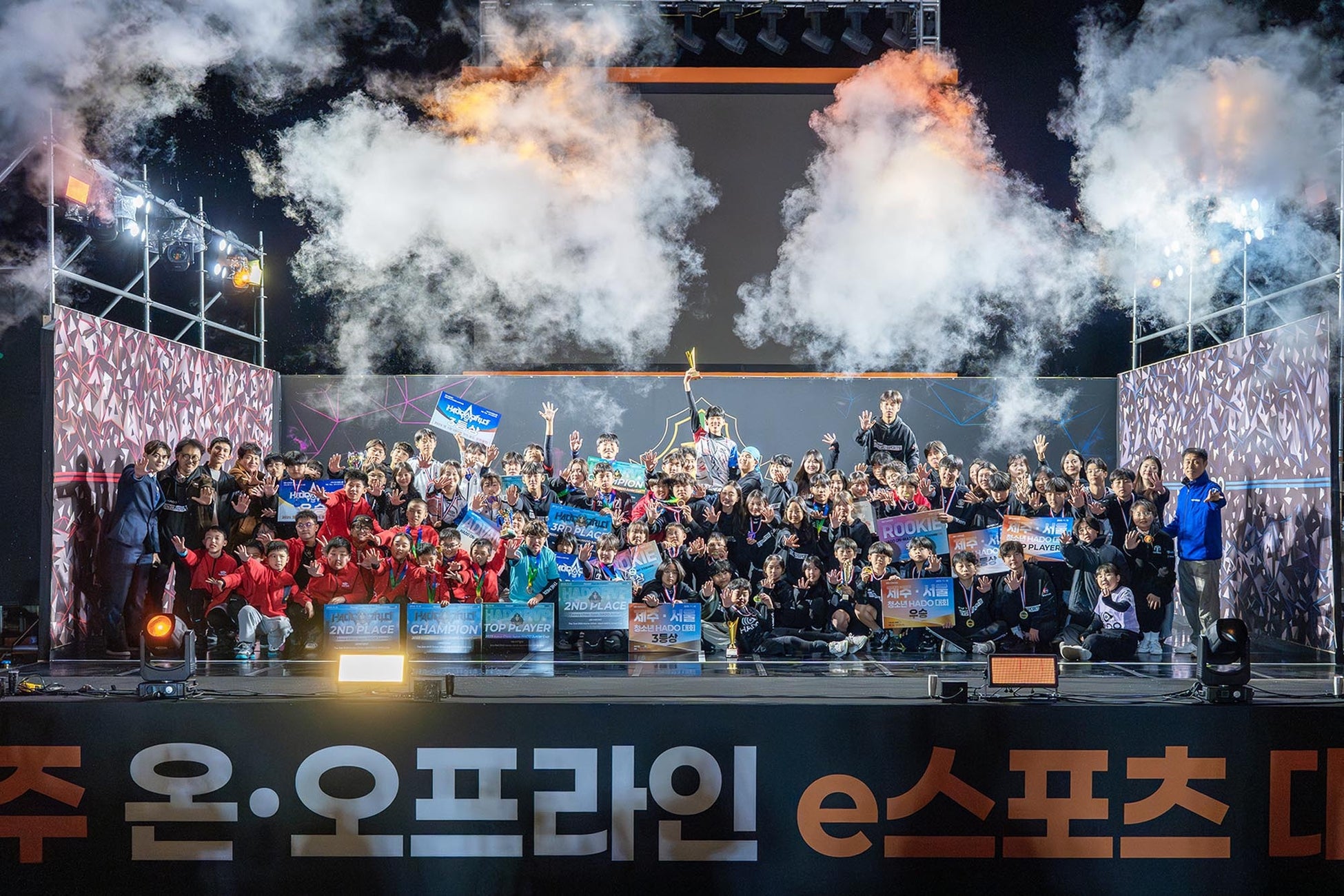 「2025 日中韓 HADO JUNIOR CUP」を開催！