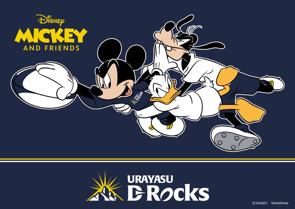 ＜ディズニー ミッキー＆フレンズ＞ ジャパンラグビー リーグワン コレクション発売のお知らせ