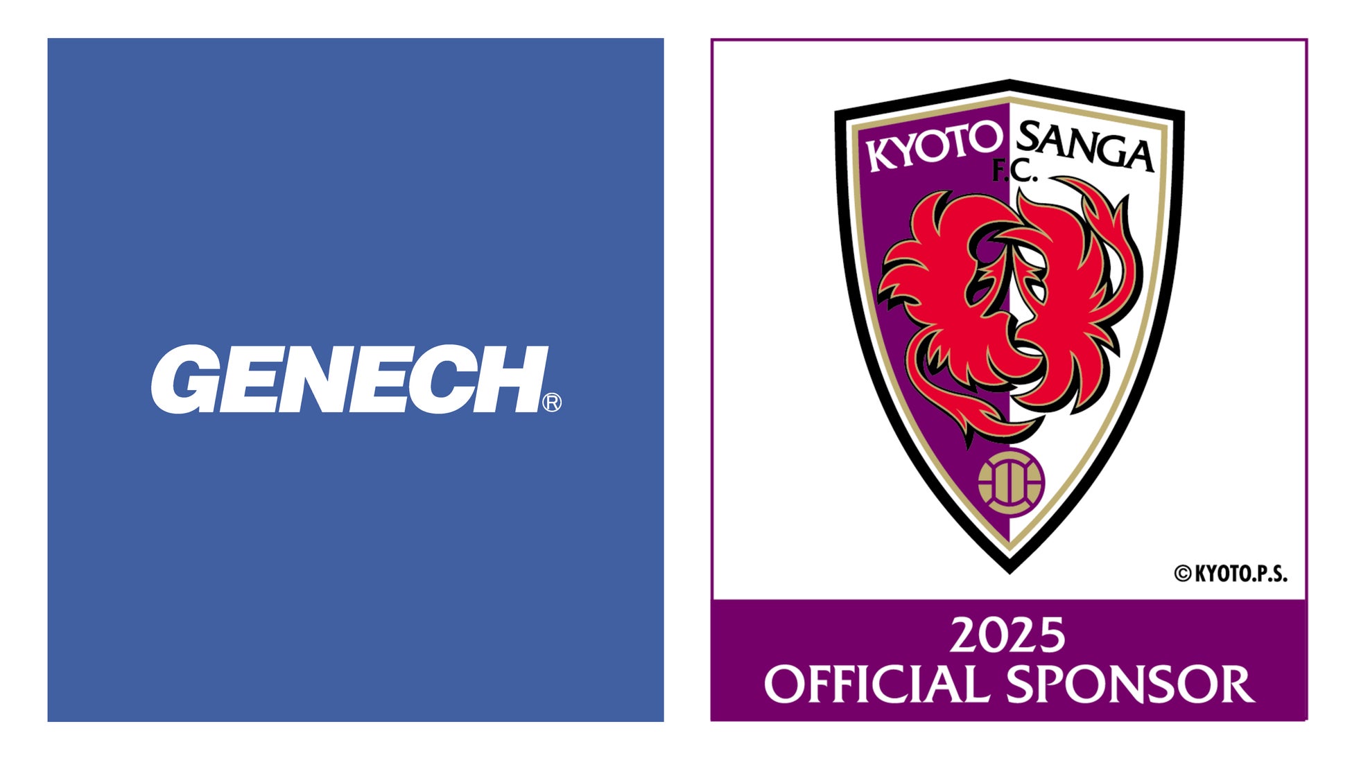 株式会社ゼネックコミュニケーション、京都サンガF.C.とオフィシャルスポンサー契約を締結
