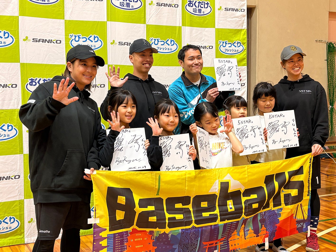 【イベントレポート】親子で楽しむ新スポーツ体験「はじめてのベースボール5教室」を和歌山県で初開催