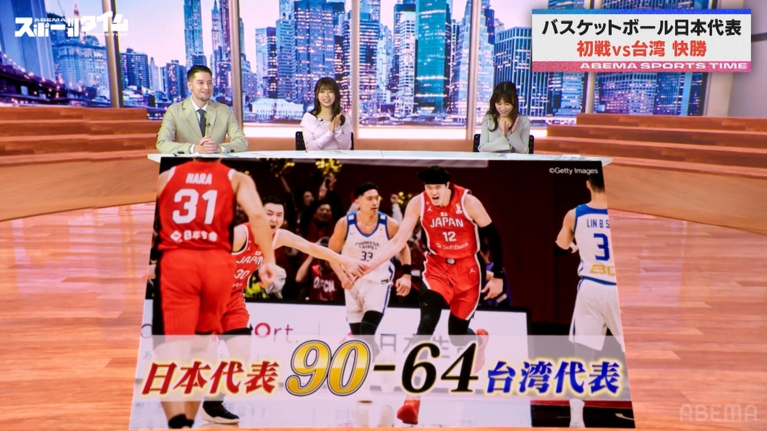 ついに開幕した男子バスケW杯アジア予選！vs台湾の快勝の理由を佐々木クリスが分析／パリ五輪以来の代表復帰を果たした渡邊雄太がもたらすゲームへの支配力『ABEMAスポーツタイム』無料配信中