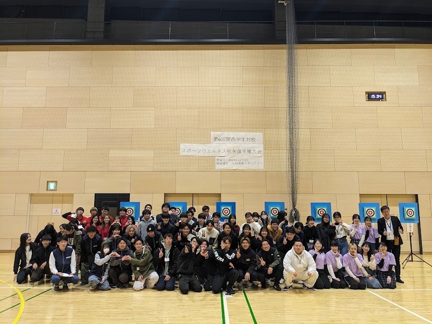 スポーツウエルネス吹矢「第８回関西学生対校選手権大会」12月６日(土)に大阪商業大学で開催