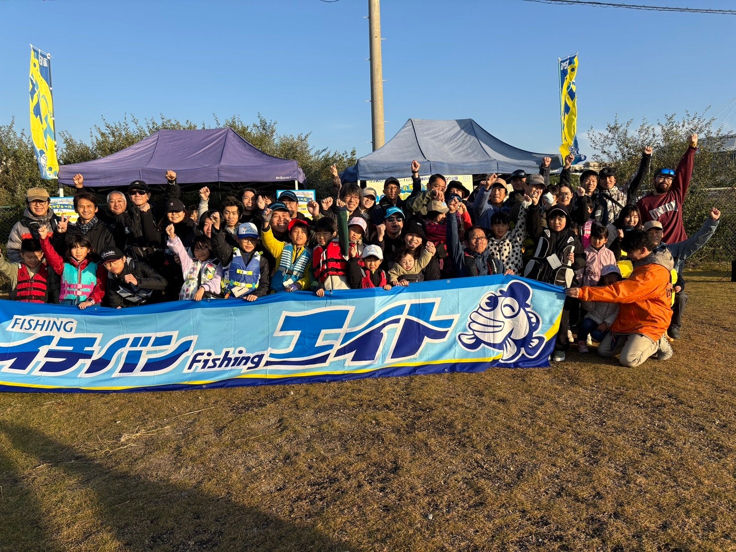 「オール阪神さんと行く！ファミリーフィッシング体験会」