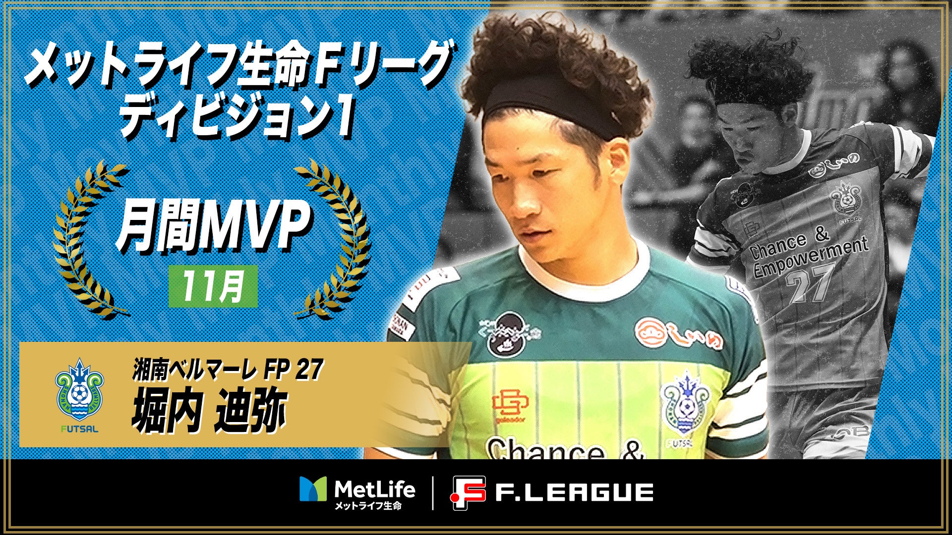 プロテニスプレーヤー西岡良仁主催若手育成支援プログラム『Yoshi’s CUP 2025』開催