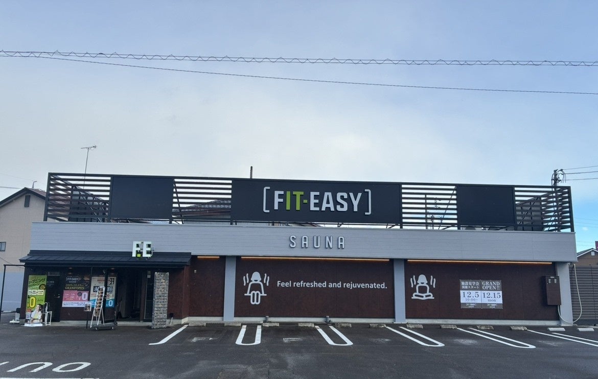完全予約制のサウナ専門店！ FIT-EASY 岐阜正木店/SAUNA プレオープンしました！