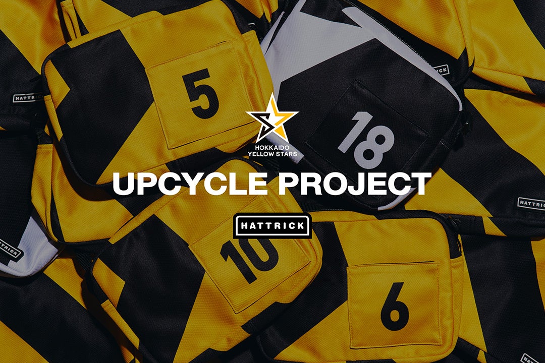 HATTRICK、北海道イエロースターズと「北海道イエロースターズ UPCYCLE AUCTION」を開催！