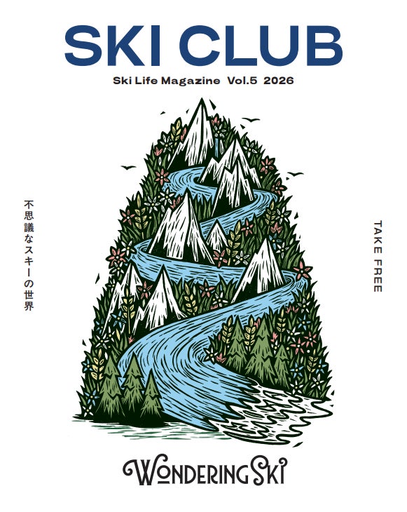 フリーマガジン「SKI CLUB」vol.5が発刊｜12月9日(火)よりURBAN RESEARCH DOORS、アウトドア・スポーツ用品店等で無料配布スタート