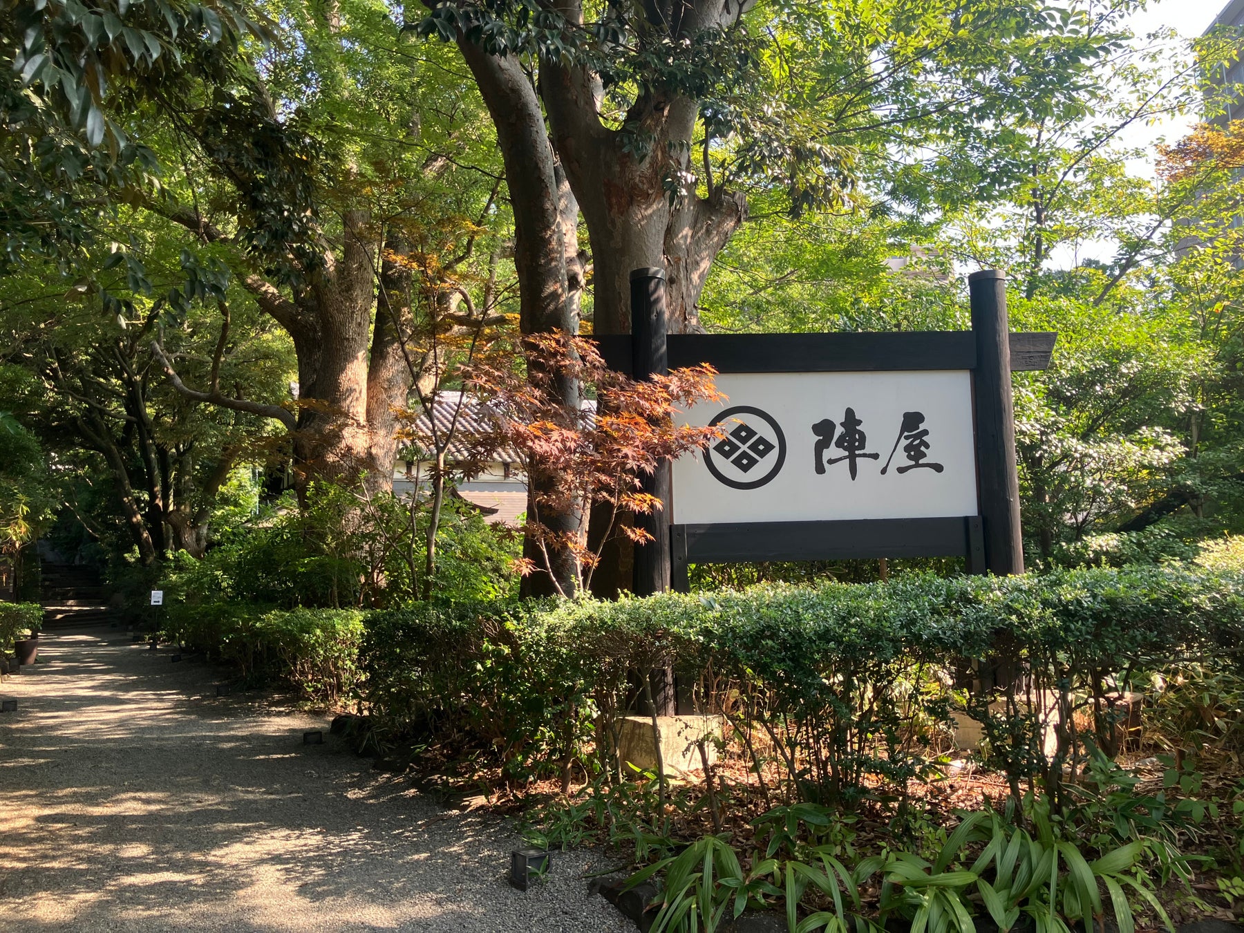 将棋・囲碁界の名棋士たちが激戦を繰り広げた聖地「鶴巻温泉 元湯陣屋」を木村一基九段、貞升南女流二段と巡るイベントを開催。今回だけの伊勢海老カレーを堪能できるプランも！