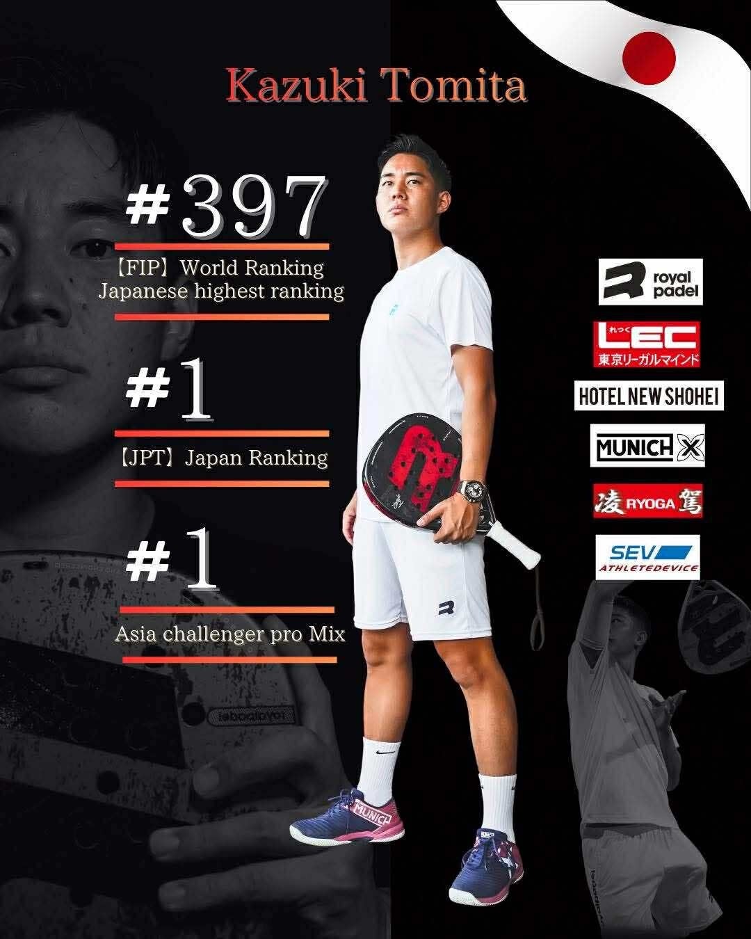 祥平館、パデル日本王者・富田一輝とスポンサー契約を締結