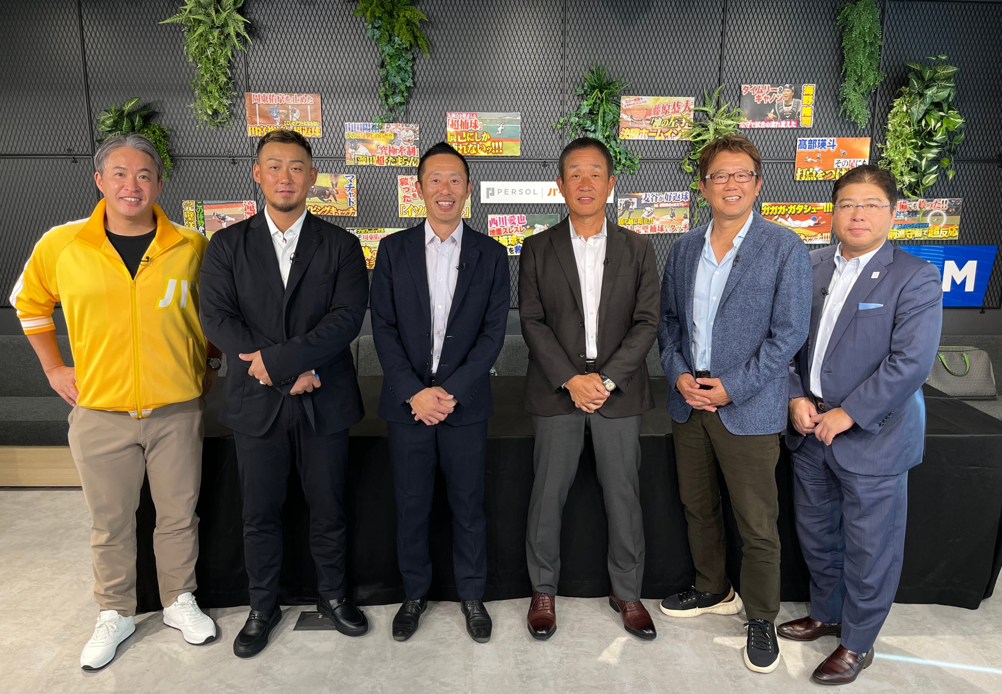 【パーソル パ・リーグTV公式YouTubeチャンネル】フルタの方程式コラボ第2弾を公開！